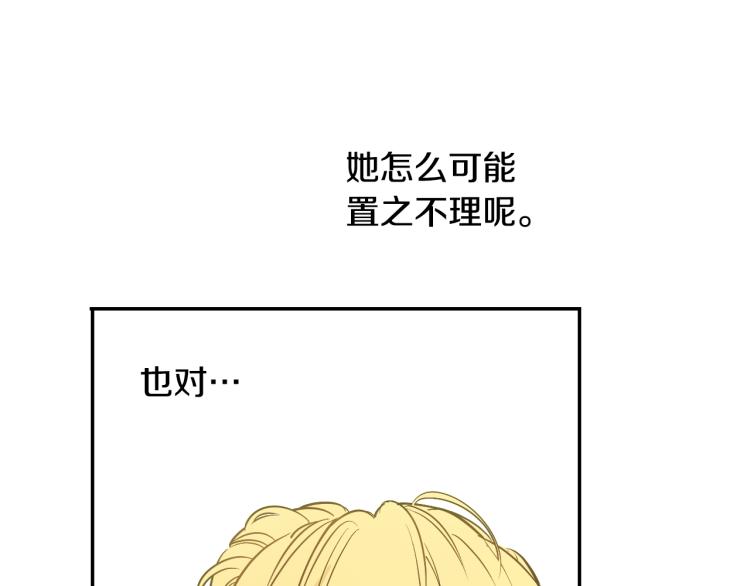第25话 波澜又起130
