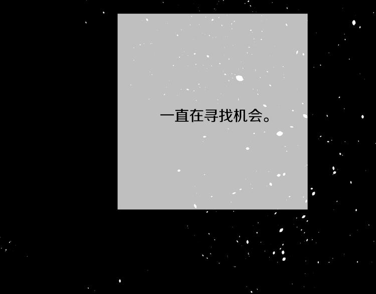第20话 我讨厌你149