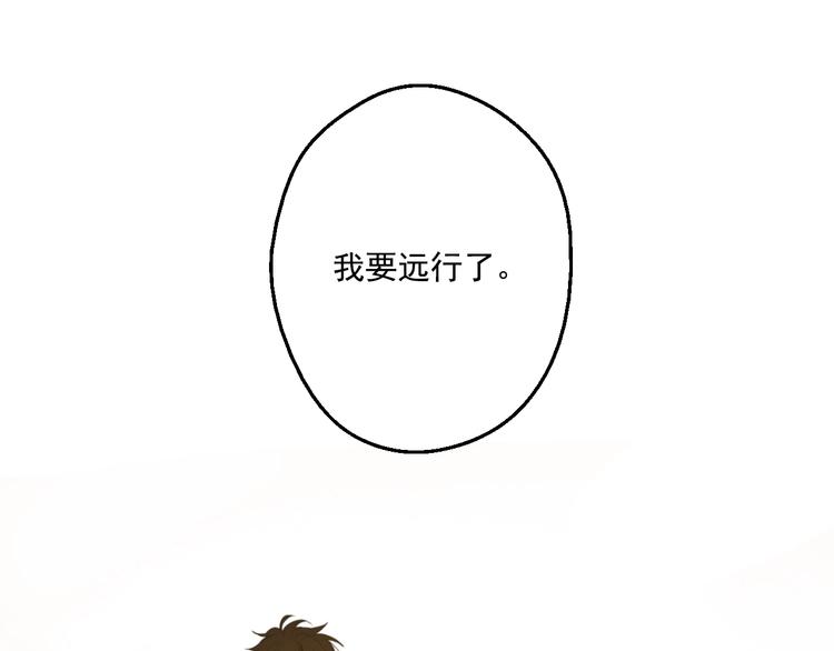 第41话 公主身上的诅咒142