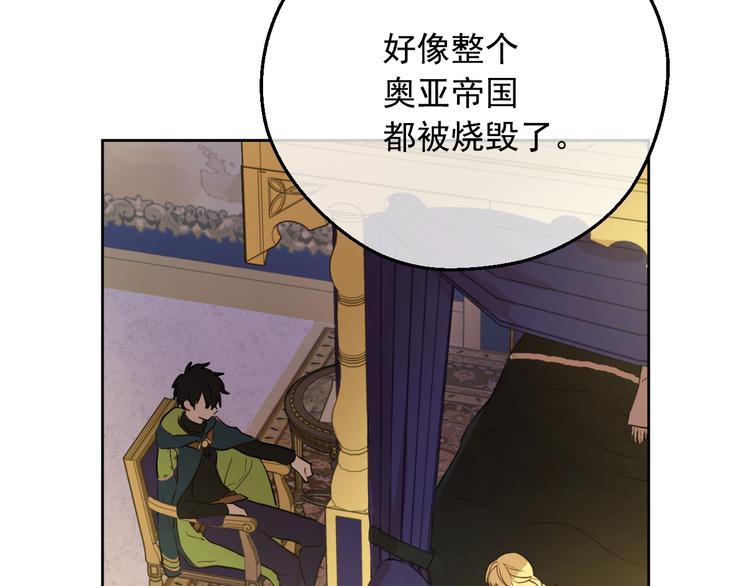 第16话 不再逃避8
