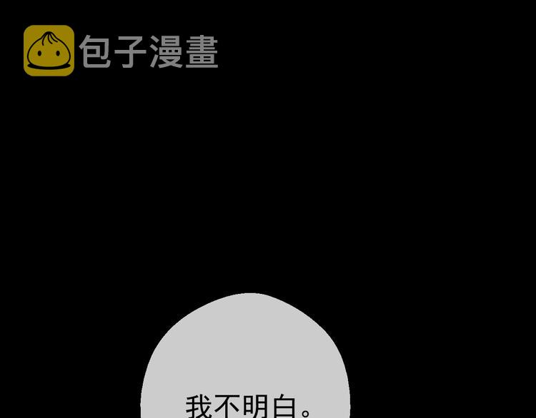 第25话 亲亲补偿58