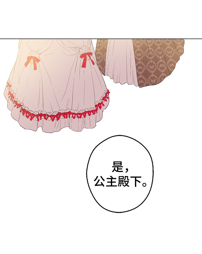 第37话 克劳德的美~60