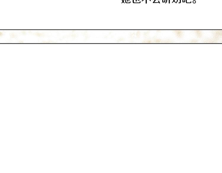 第17话 真实的自己110