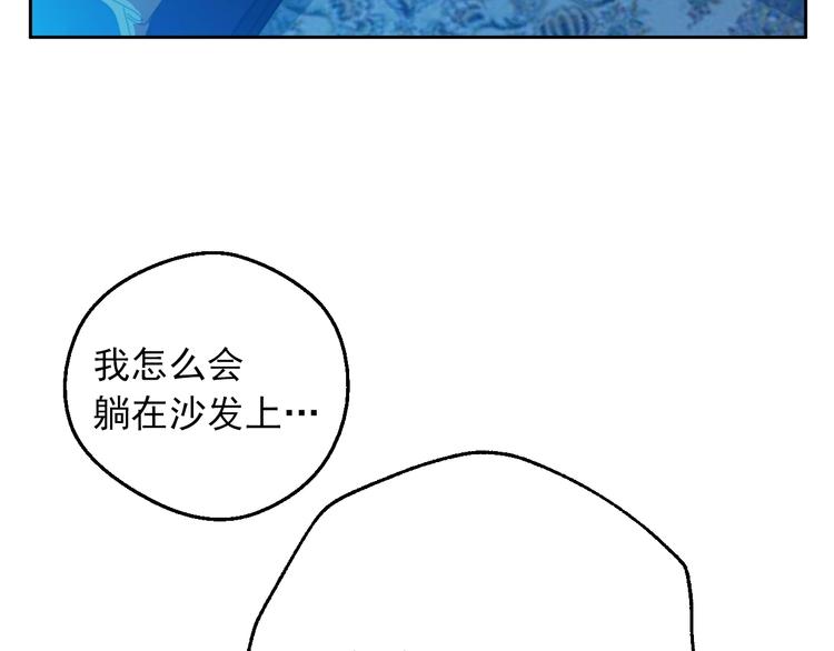 第15话 世界树的启示11