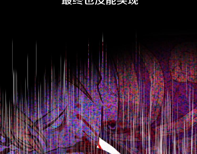 第23话 过去的秘密83