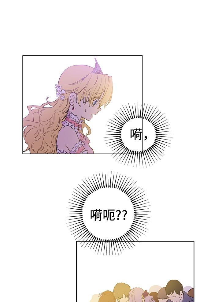 第31话 白切黑？！20