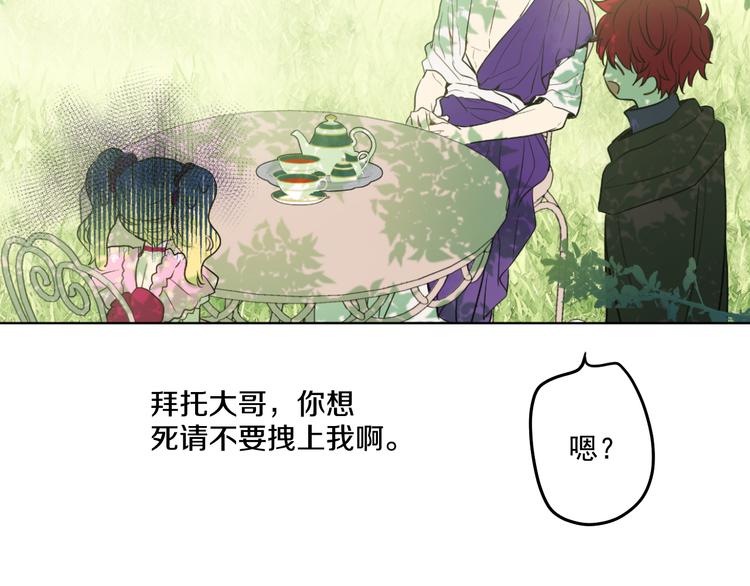 第18话 父皇求抱抱146