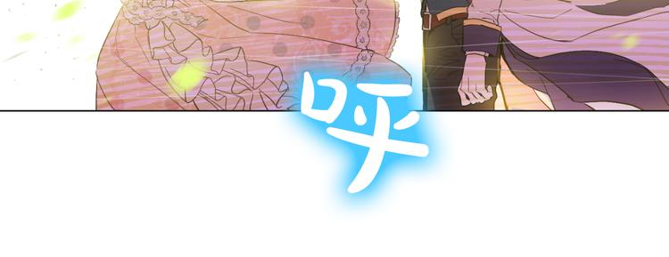 第26话 吃醋了？93