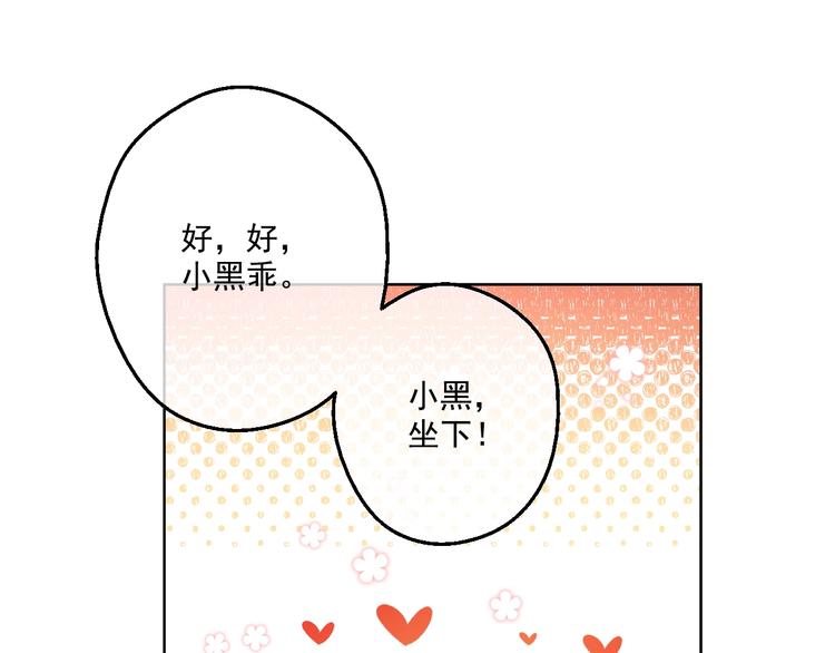 第45话 崩溃的魔力44