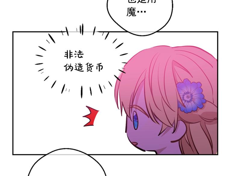 第22话 你过得好吗？117