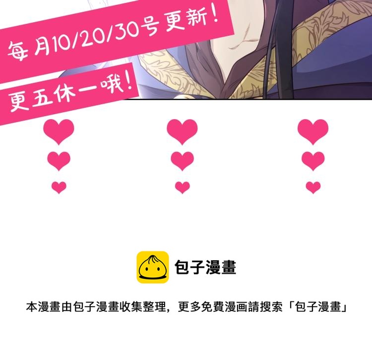 第25话 波澜又起182