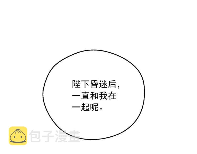 第19话 最后的拥抱106