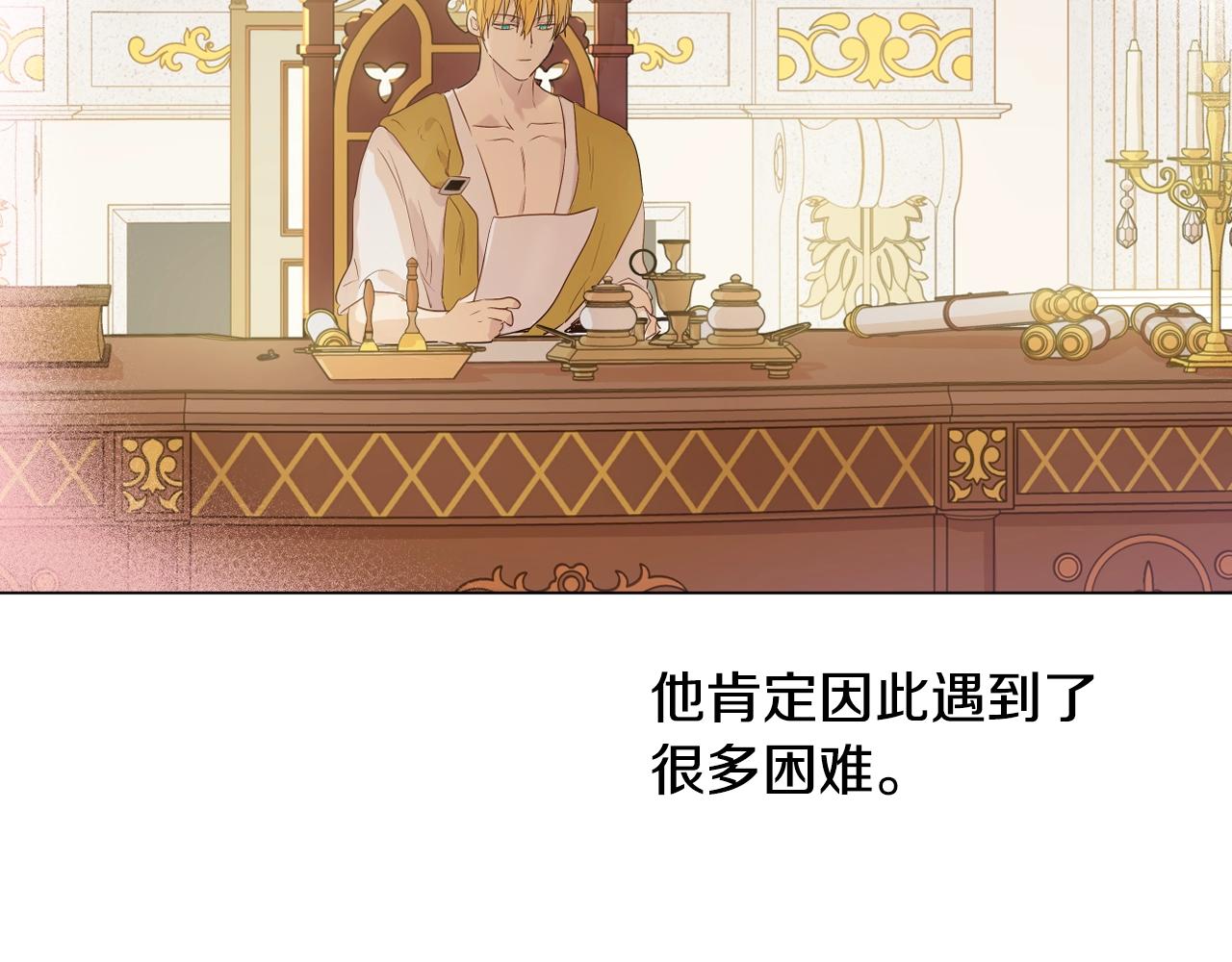 第35话 一起散步？38