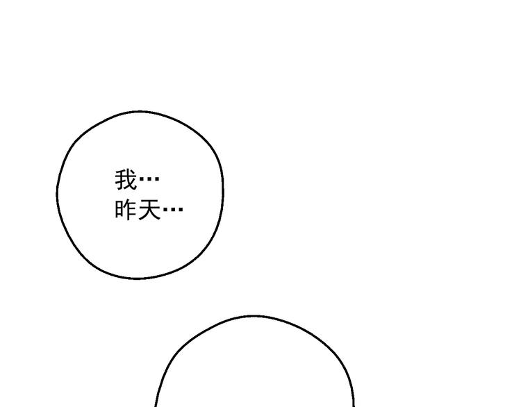 第21话 我不会伤害她92
