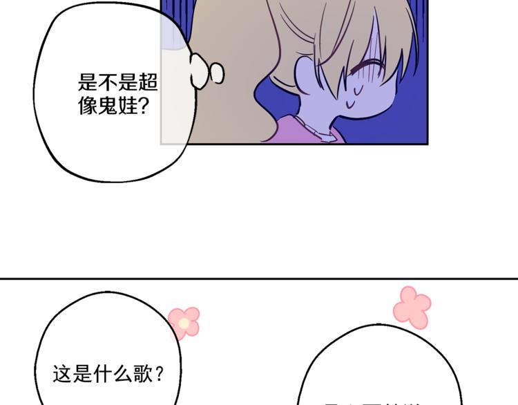 第12话 摇篮曲40