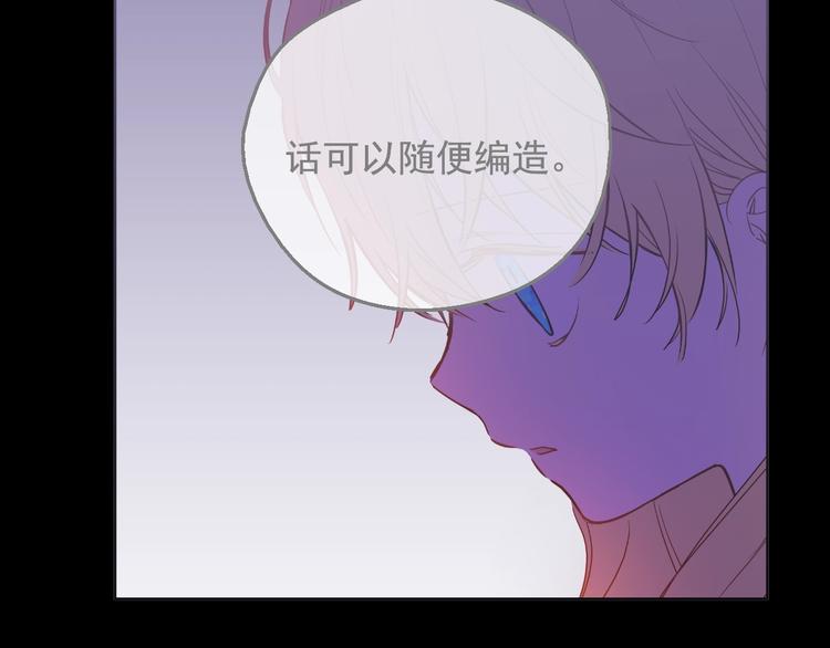 第13话 塔里的老鼠47