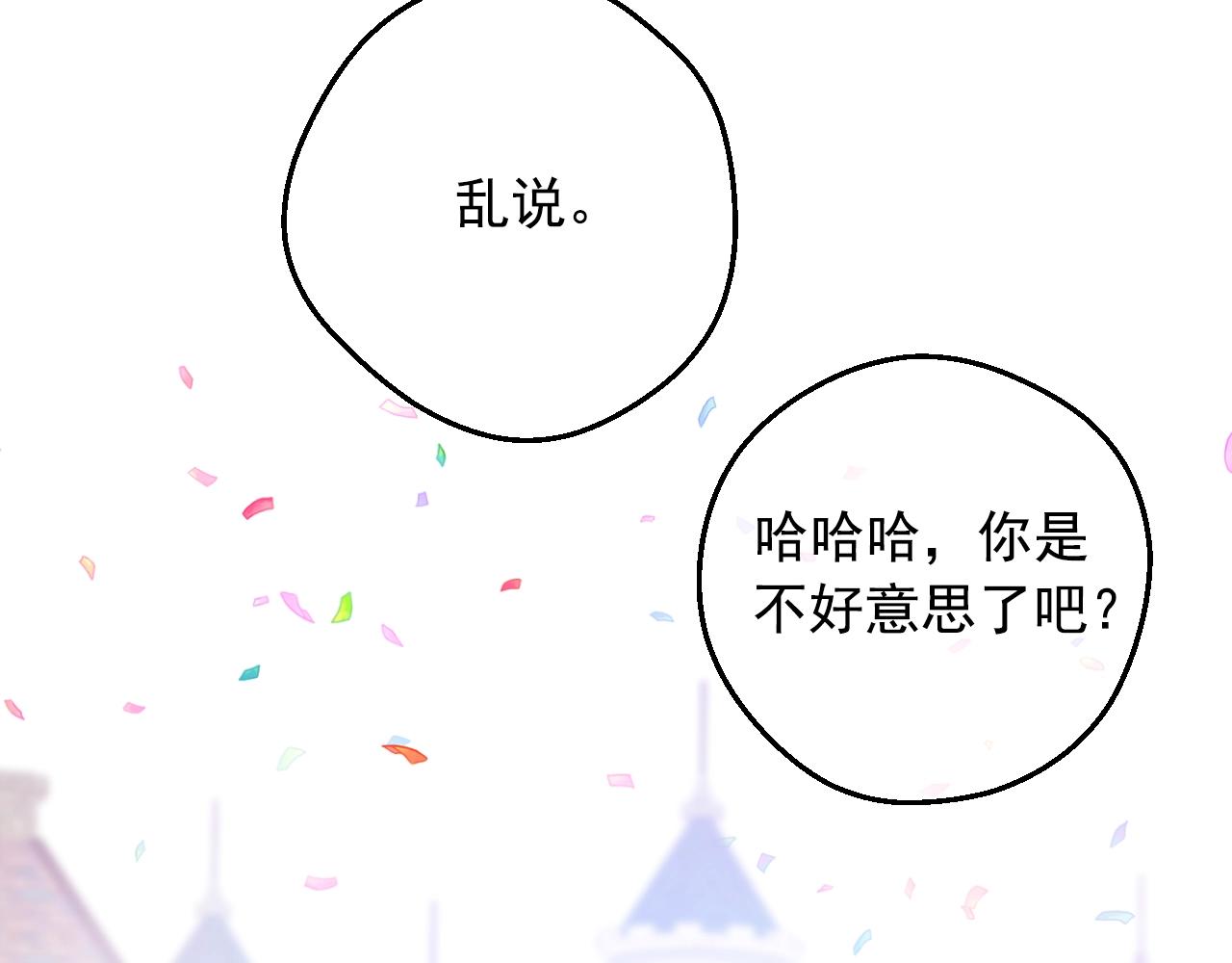 完结篇 她的道路31