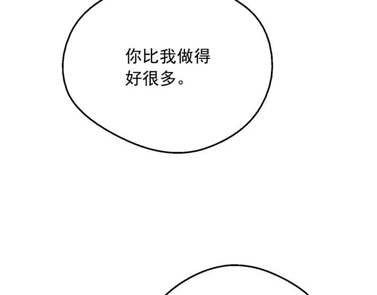 第25话 波澜又起60