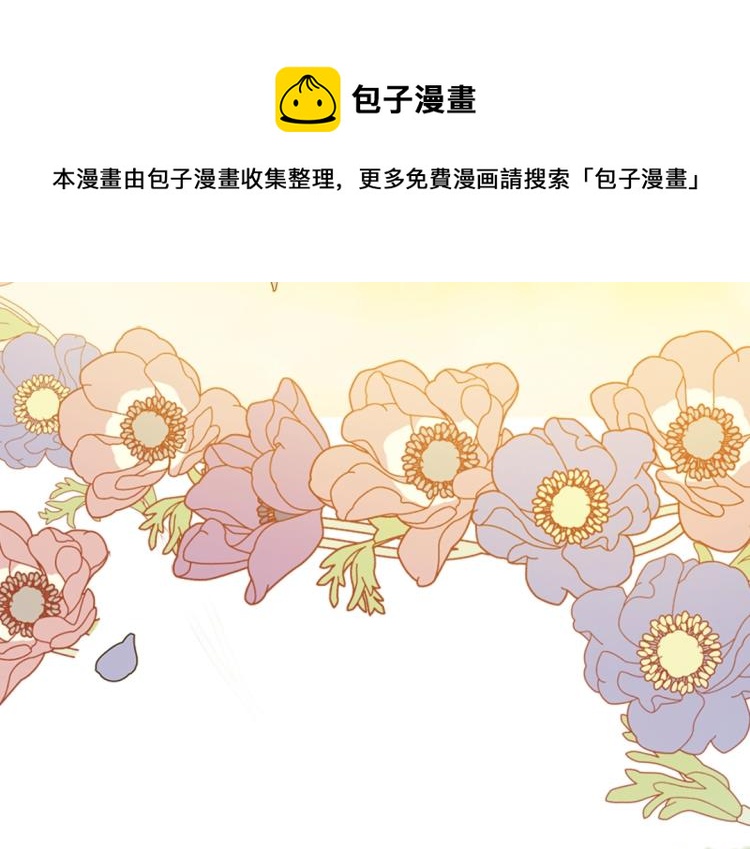 《某天成为公主》单行本5来啦13