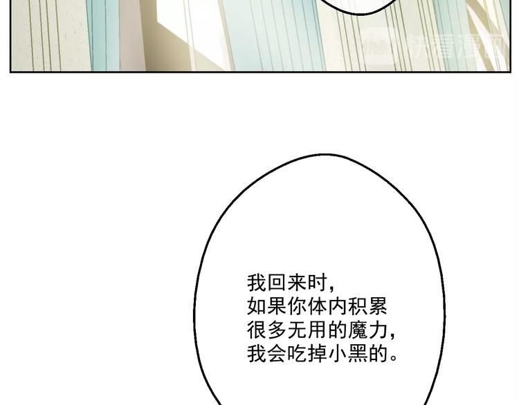 第44话 萌公主的愿望83