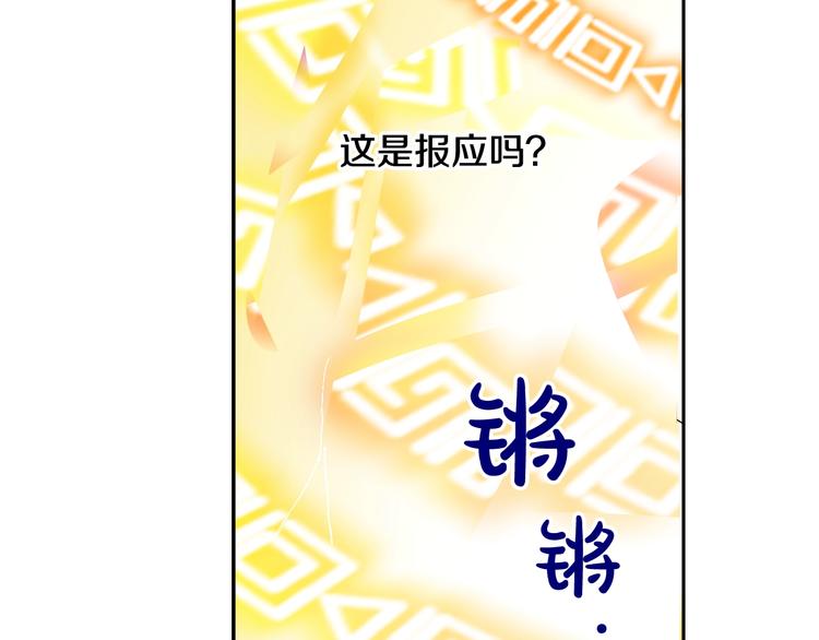 第二季 第8话 再见了，爸爸5