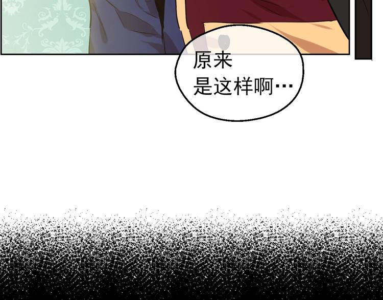 第30话 恋爱？67