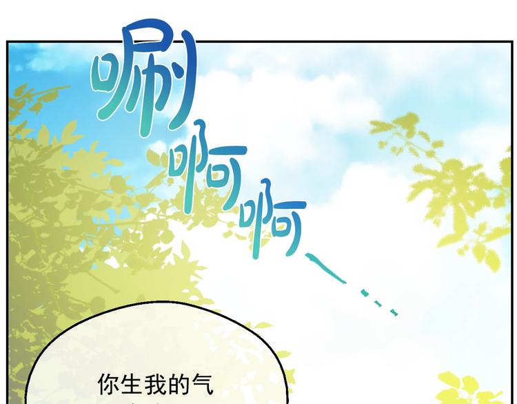 第16话 不再逃避138