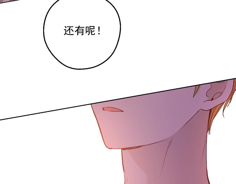 第22话 别哭77