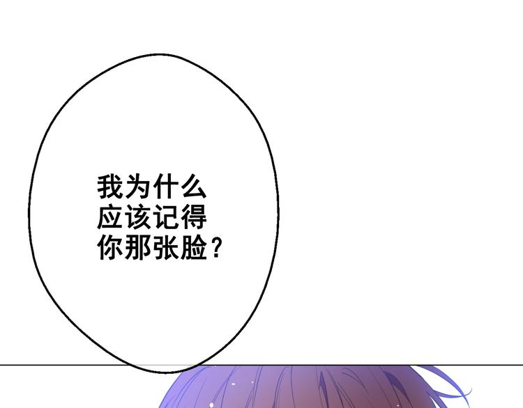 第40话 “私奔”出宫？6