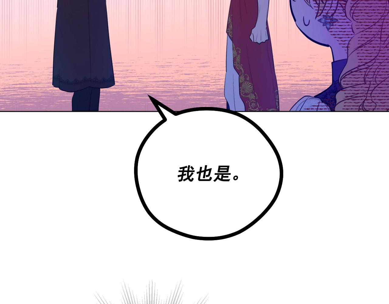 第33话 同为父亲13
