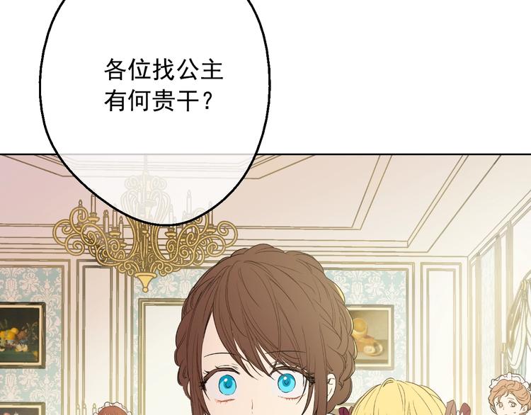 第二季 第4话 感情漩涡111