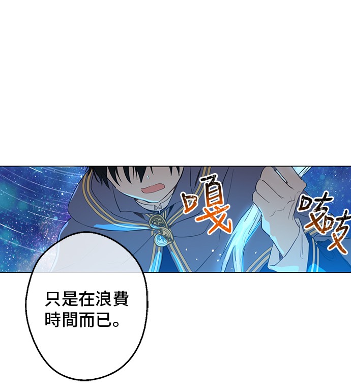 第11话 神秘男人27