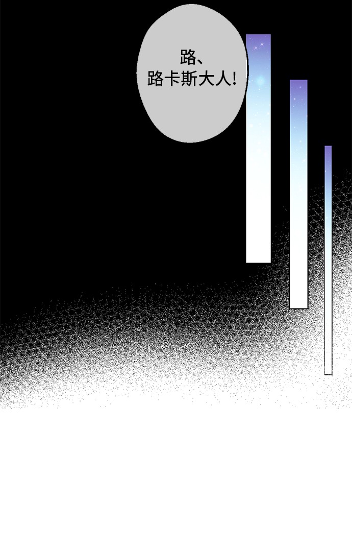 第31话 公主的请求11