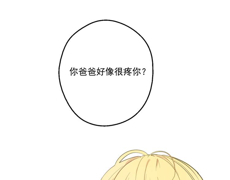 第20话 我讨厌你32