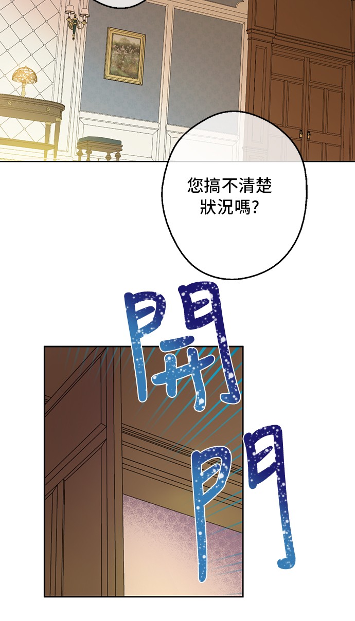第11话 神秘男人50