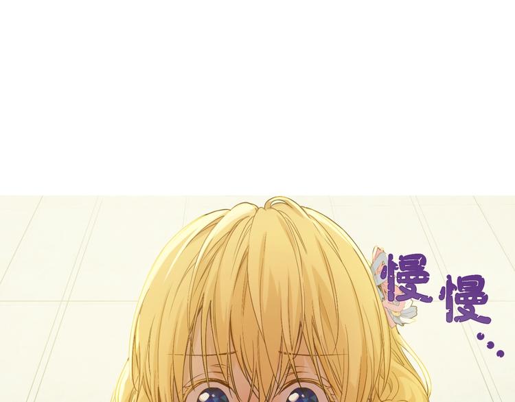 第23话 卢卡斯回宫52