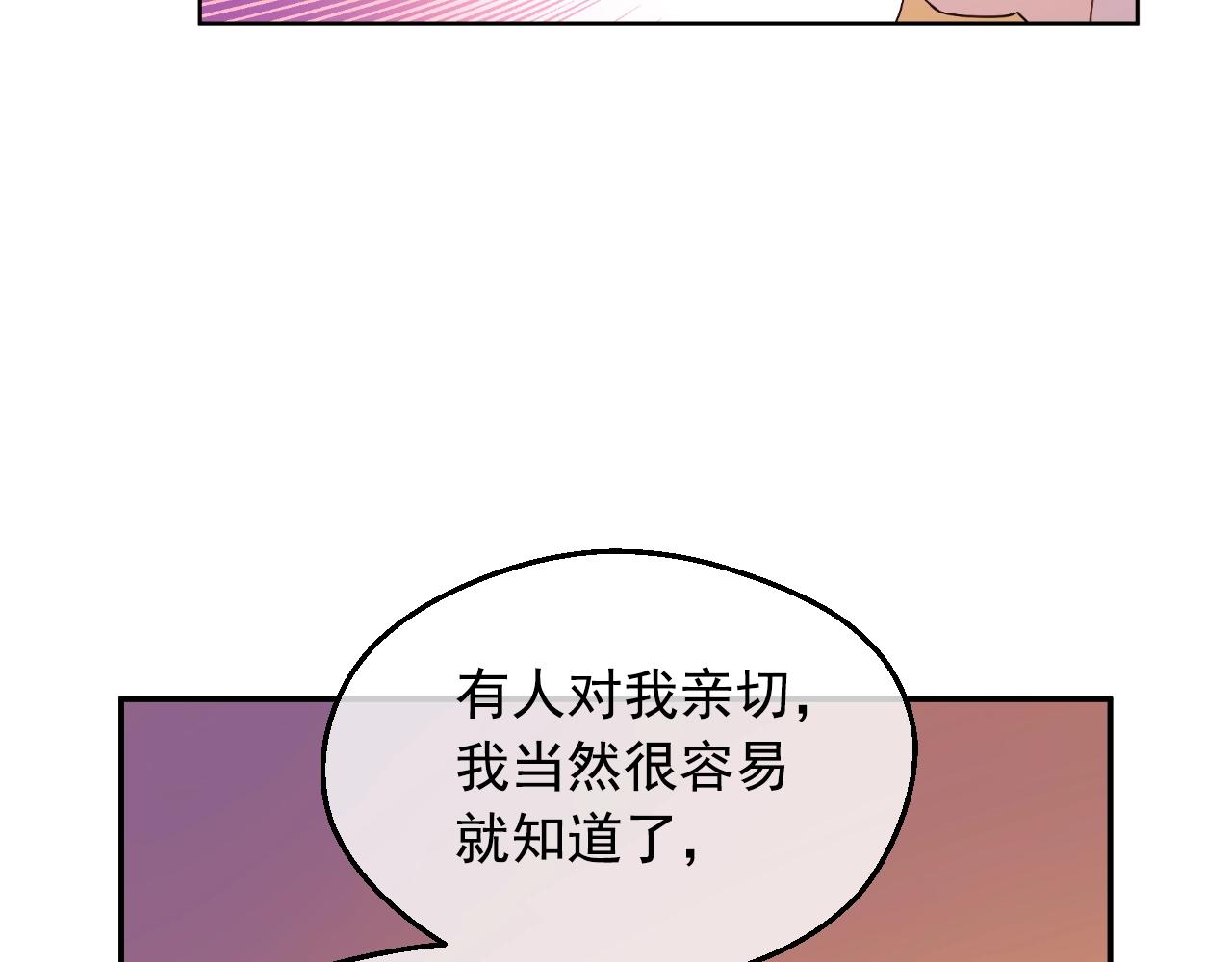 第34话 蓝玫瑰150