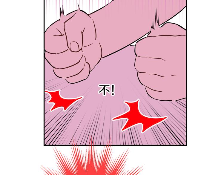 第23话 过去的秘密206