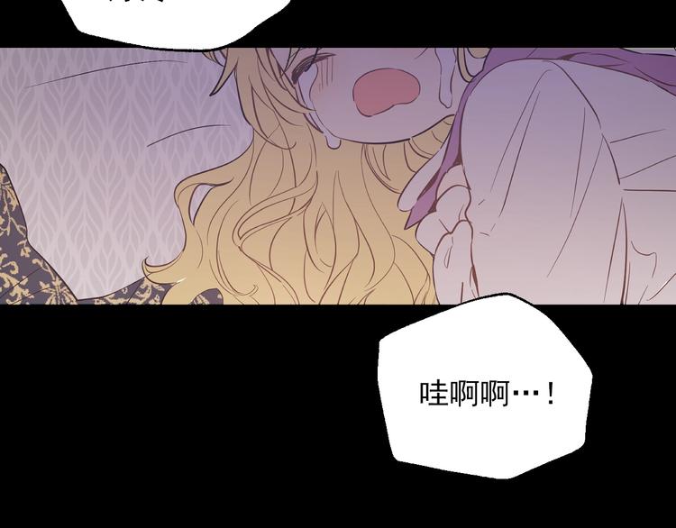 第21话 是你撕裂黑暗130