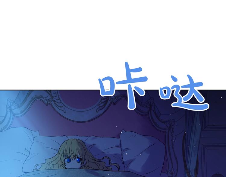 第28话 全帝国的宝贝94