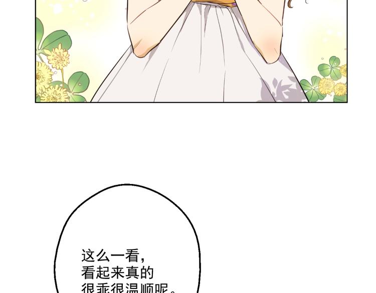 第45话 崩溃的魔力59
