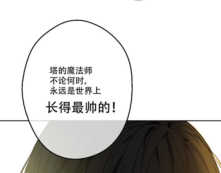 第22话 再次相见66