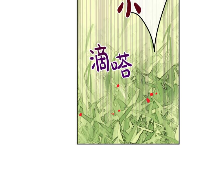 第27话 父皇震怒126