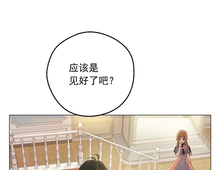 第23话 卢卡斯回宫133