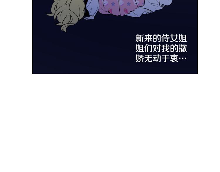 第11话 要不要揍他一顿41