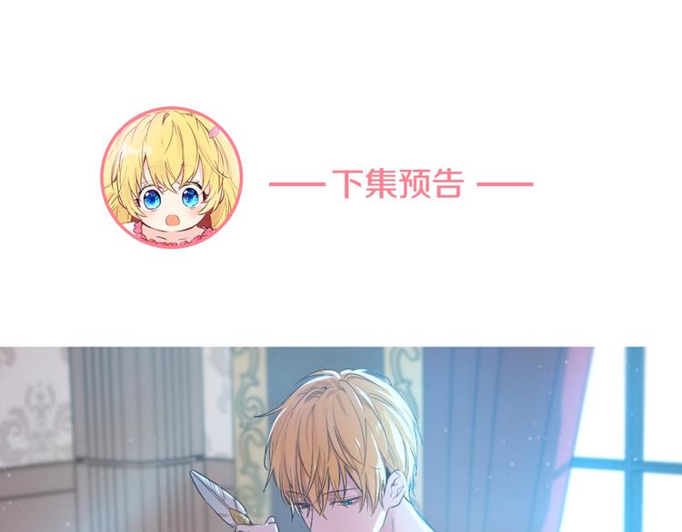 第34话 多留一段时间128