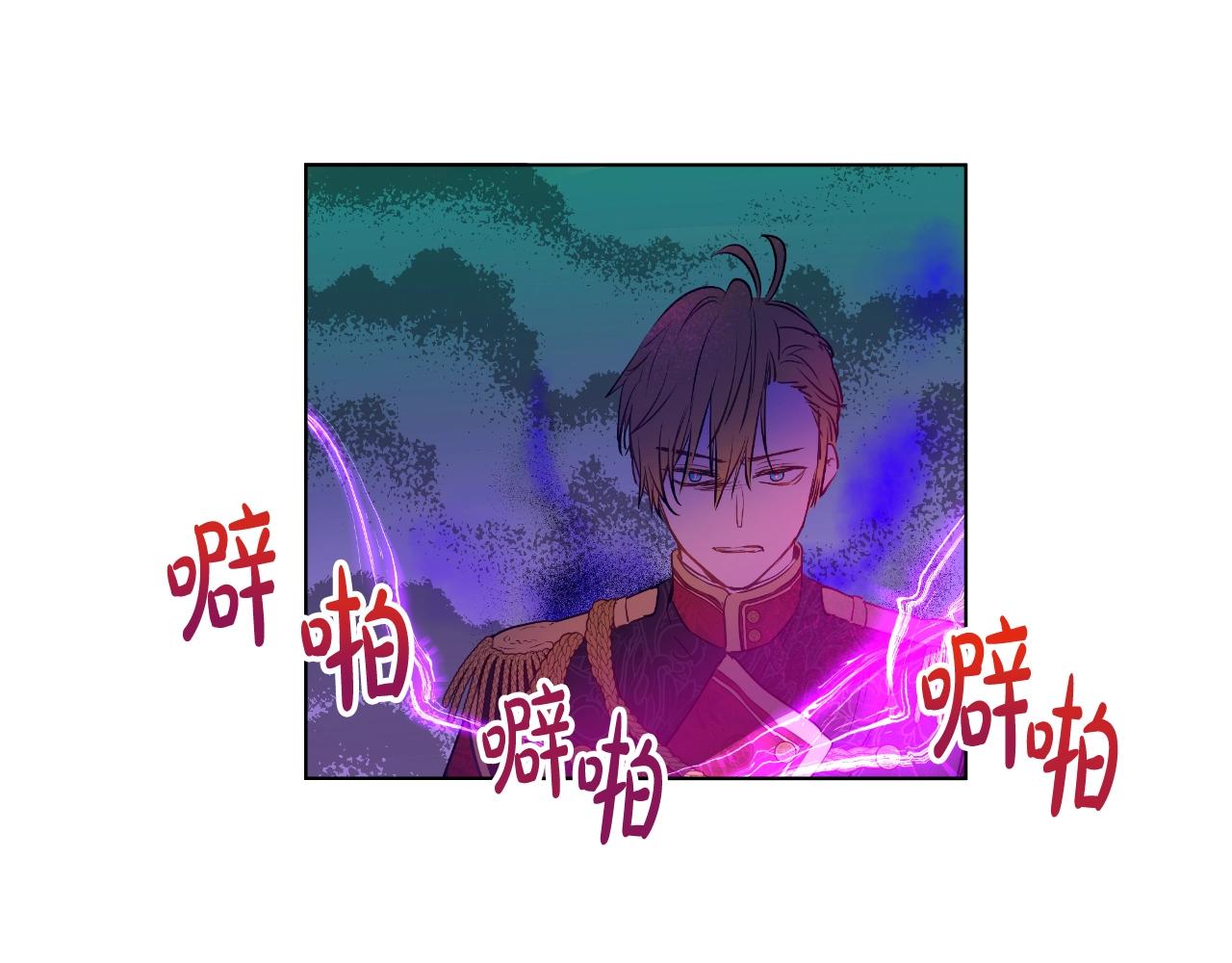 第29话 气人的卢卡斯！125