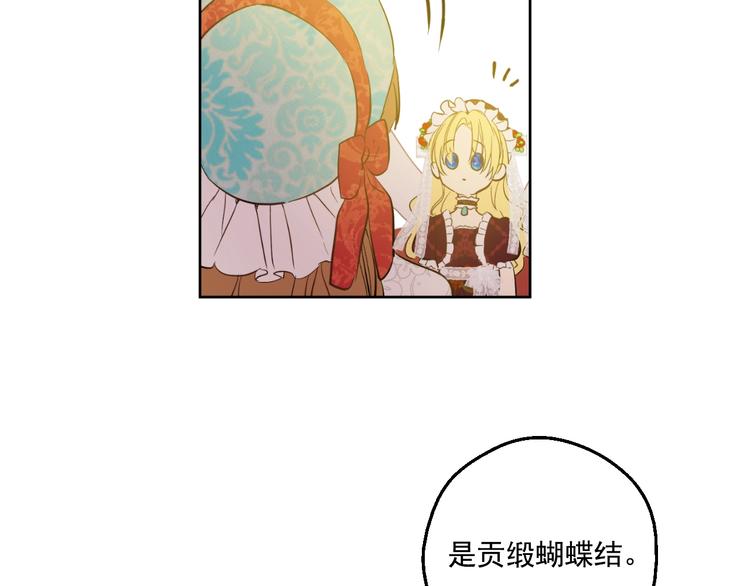 第42话 卢卡斯要离开？66