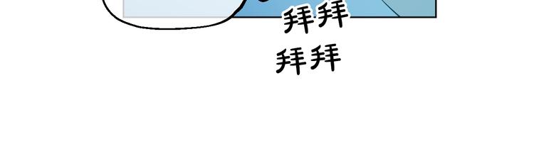 第28话 全帝国的宝贝93