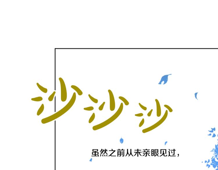 第6话 正面对决25
